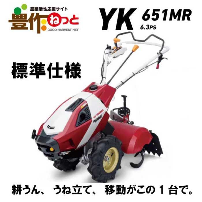 RJ-125 耕運機 赤色 使用感あり Amazon | 12V根こそぎ耕運機 【虫よけ「鬼ヤンマ」＋洗剤