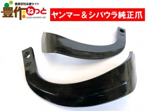 �ʥ��ޡڽ����ޡۡ�44�ܡ�1TU811-04960