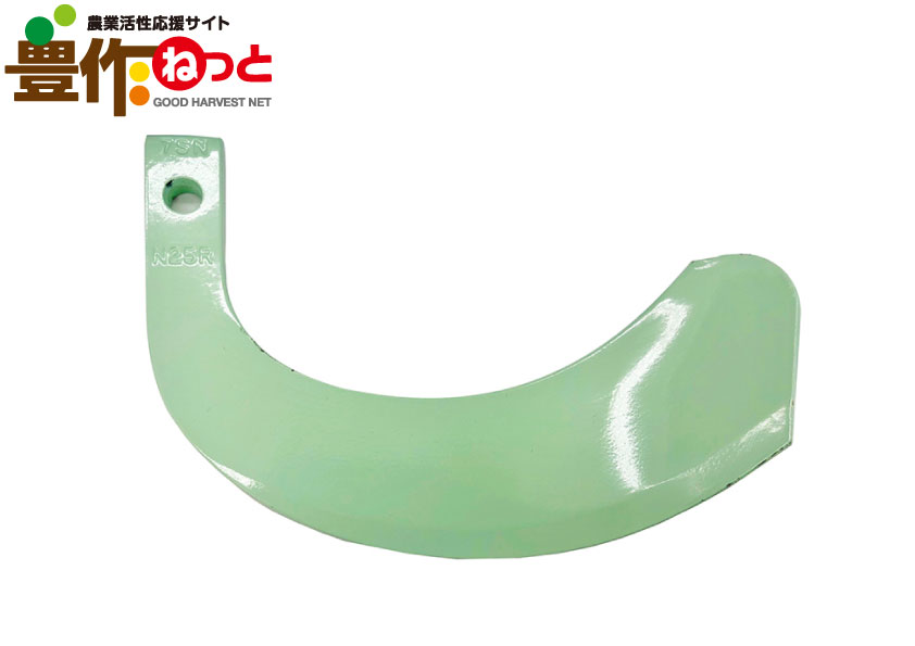 イーグル爪【社外品】26本 2-92-2N | 農業資材,耕うん爪,ヤンマー 