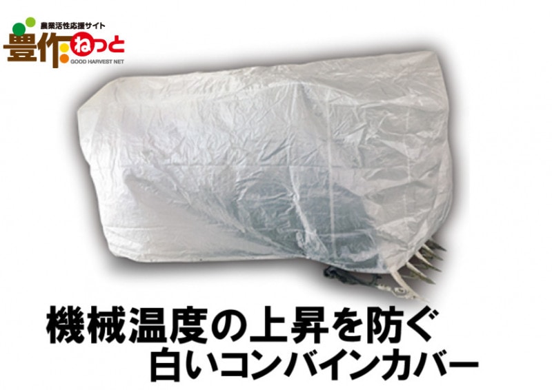 �ۥ����ġ��ʥ����륳��Х��󥫥С���HG��3��4�򴢡��硡������