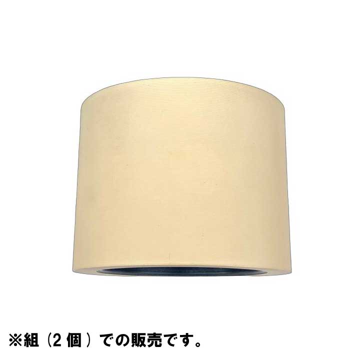 水内ゴム もみすりロール　統合 中40　2個セット　通常ロール　秋商品　ミズウチ