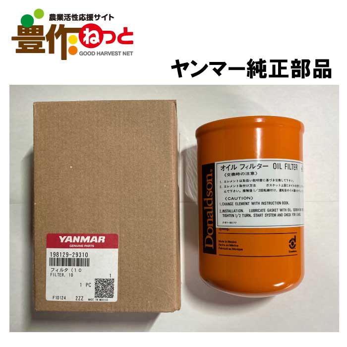 ���ޡ���������(198129-29310) �ȥ饯���� �ߥå�����HST�˥�����ե��륿��