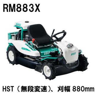 å ӥåȥ⥢𴢵 RM883X(880mm,̵®) ڸϸ븩̸ǻ͢ĶȽαᡧ̵ۡ[𴢵 𴢵 𴢵 󥸥 ]