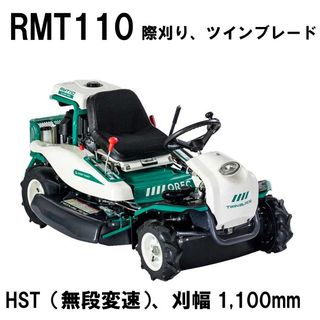 å ӥåȥ⥢ RMT1101,100mm ̵®ĥ֥졼ɡڸϸ븩̸ǻ͢ĶȽαᡧ̵[𴢵 𴢵 ݴ ڸǥ NETISϿ  󥸥 ]