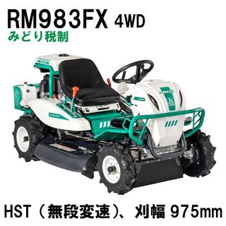 å ӥåȥ⥢𴢵 RM983FXʴ975mm̵®WDˡڸϸ븩̸ǻ͢ĶȽαᡧ̵ۡ[𴢵 𴢵  󥸥 ]