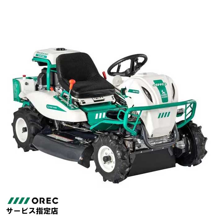 乗用草刈機｜農機具用品通販なら豊作ねっとがお得！