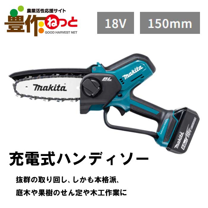 ʸ塢ʿ23Źȯ ޥżϥǥΤΤߡMUC150DZ ХåƥŴ