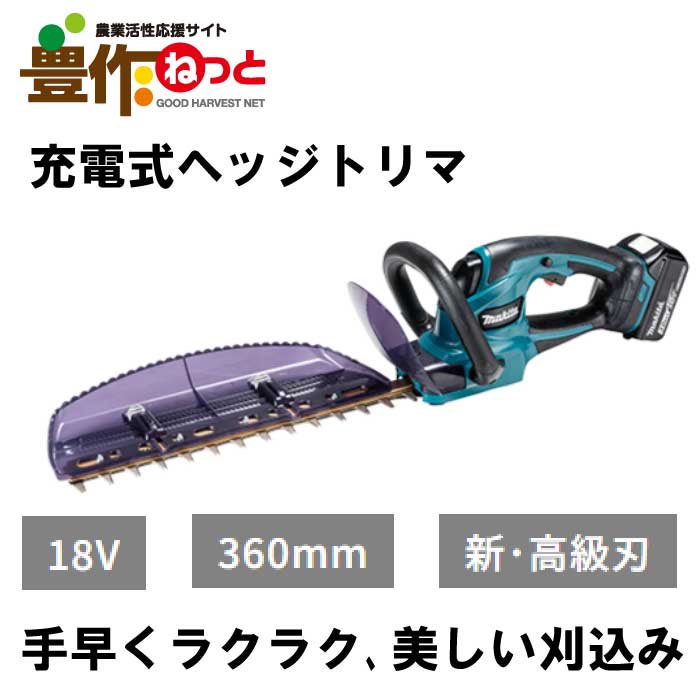 ʸ塢ʿ23Źȯ ޥżإåȥޡMUH367DWF ХåƥŴդ