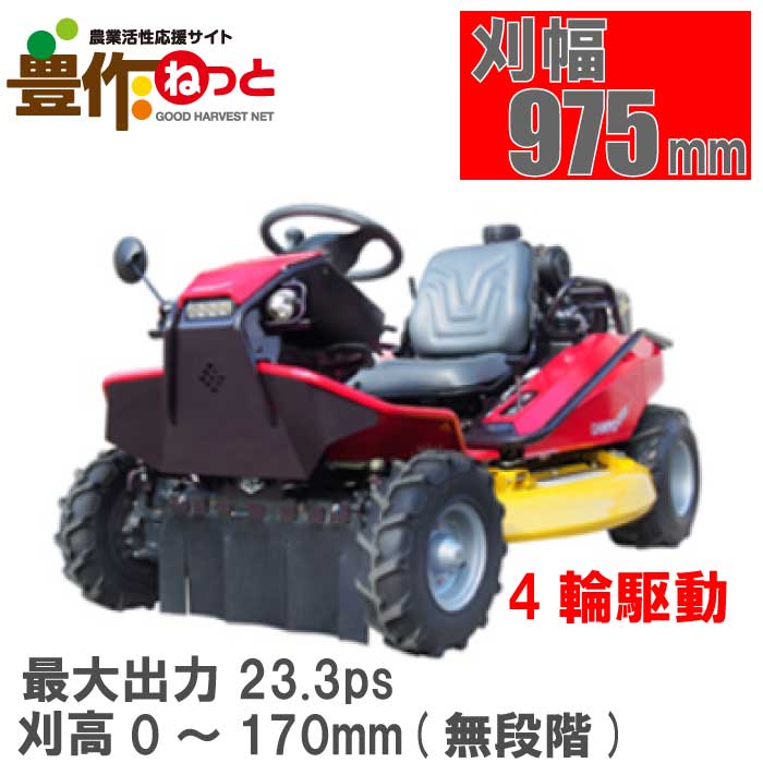 ޿奭˥ࡡ𴢵²ΤޤCMX2506YCS4ضư975mmǼץ᡼礻ʤΤᡡ𴢤ޤ