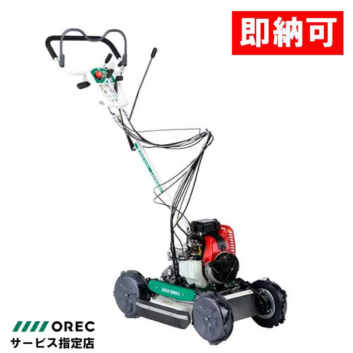 即納可】オーレック SP853A 斜面草刈機 スパイダーモア 4WD 刈幅500mm