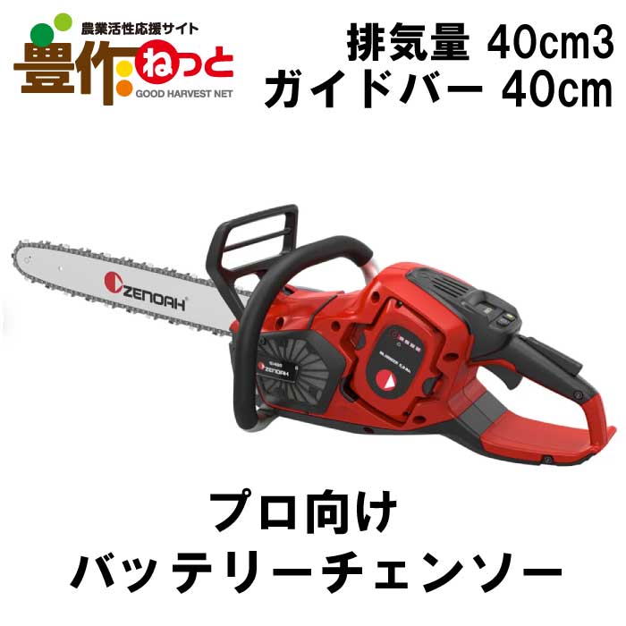 ���Υ����Хåƥ꡼�����󥽡�[���ΤΤ�]��Gi400  �ץ�����