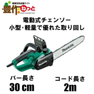 ޥ ư󥽡 M503СĹ30cm [鿴 󥽡 󥸥]
