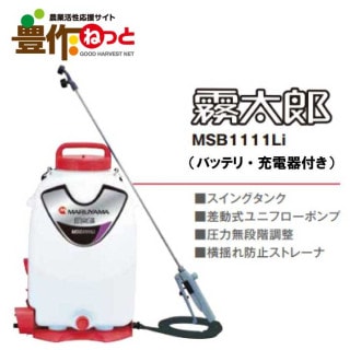 ¢Фòʢ̸۴ݻꡡХåƥ꡼ưʮMSB1111Liպޥ̡15L̡5.0kg