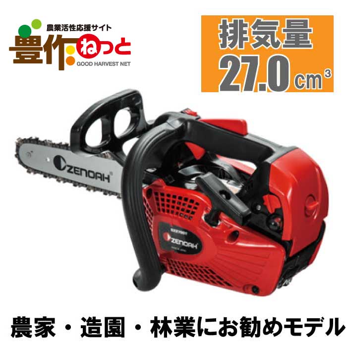 「解決策はまさかの3P!?」(CV：Ash、谷根千)【特典3種付き】 SPS-180T 新品 工進 チェンソー | 農機具ねっと