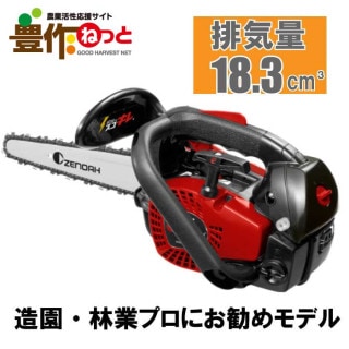 ¢Фòʢ̸ۥΥ󥽡G2200T 20cm(8