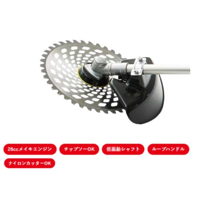 刈払機,肩掛け式刈払機｜農機具用品通販なら豊作ねっとがお得！
