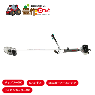 ビーバー ショルダー式刈払機 J270T-AUM　アルミ　Uハンドル 燃料混合比(FC級,FD級)：50:1 ドライブシャフト チップソーOK 26ccビーバーエンジン