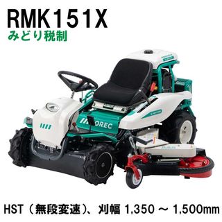 åӥåȥ⥢(1,3501,500mm)  RMK151Xڸϸ븩̸ǻ͢ĶȽαᡧ̵ [𴢵 ӥåȥ⥢   ]