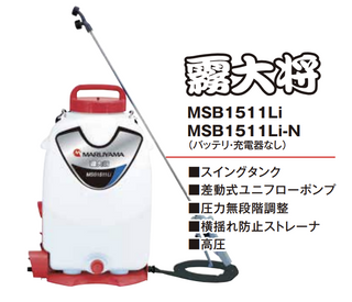 ¢Фòʢ̸۴ݻꡡХåƥ꡼ưʮMSB1511Li-Nպޥ̡15L̡4.7kg