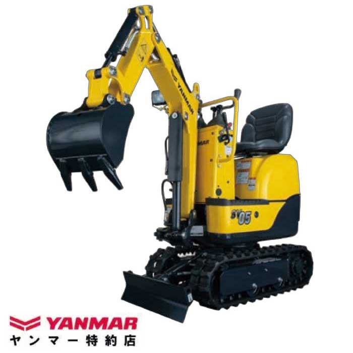 ヤンマー建機 超ミニショベル SV05-D-JP-YY-P0-U1-Y1-F2(黄) 新品 店頭