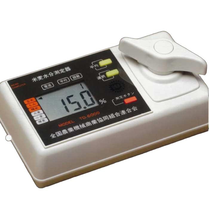 デジタル米麦水分測定器 TD-6000 全国農業機械商業協同組合連合会
