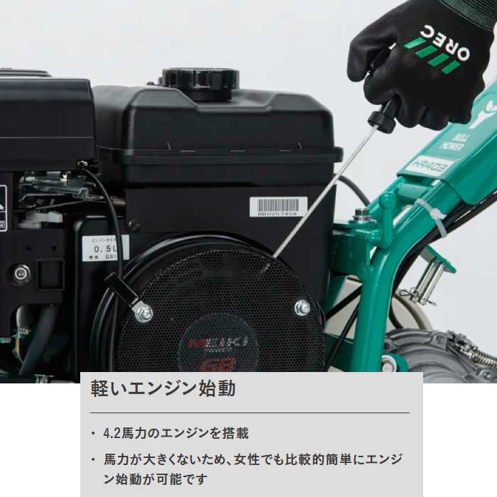 在庫有り】オーレック 自走式ハンマーナイフモア HR403 刈幅400mm 最