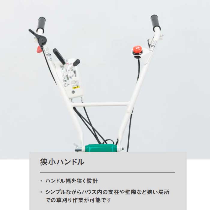 在庫有り】オーレック 自走式ハンマーナイフモア HR403 刈幅400mm 最