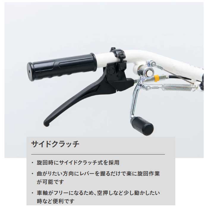 オーレック HR532SX 自走式草刈機 ブルモアー ハンマーナイフモア セル