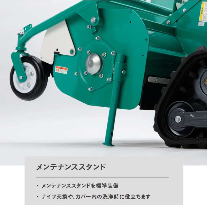 オーレック HR532SX 自走式草刈機 ブルモアー ハンマーナイフモア セル