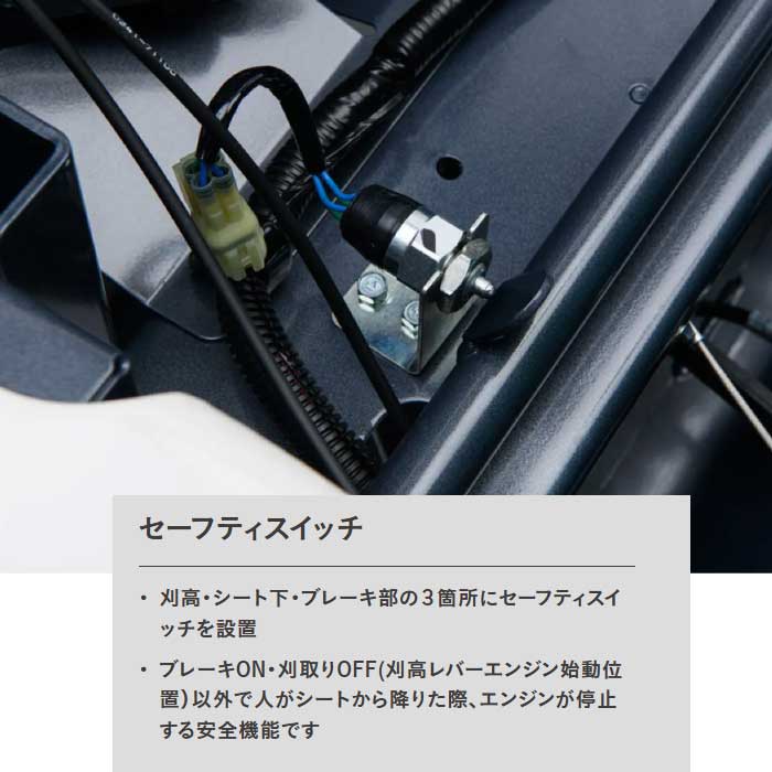 オーレック ラビットモアー乗用草刈機 RM832A(刈幅820mm、無段変速