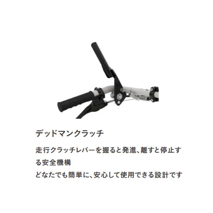 オーレック ブルモアー HRC665A クローラー式草刈機 刈幅650mm