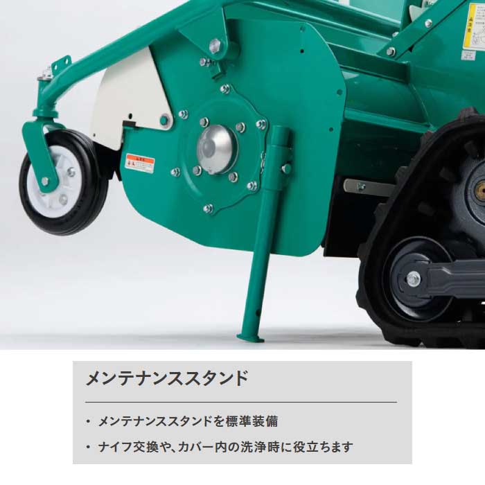 オーレック ブルモアー HR805 【エンジン式 自走式草刈機 自走草刈機