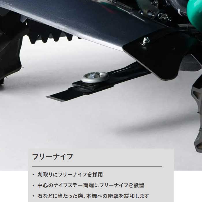 オーレック ラビットモアー乗用草刈機 RM983FX（刈幅975mm、無段変速