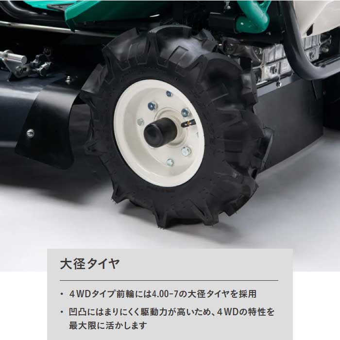 オーレック ラビットモアー乗用草刈機 RM983FX（刈幅975mm、無段変速