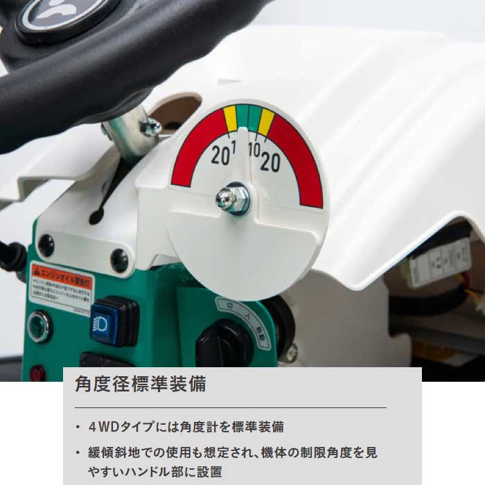 オーレック ラビットモアー乗用草刈機 RM983FX（刈幅975mm、無段変速