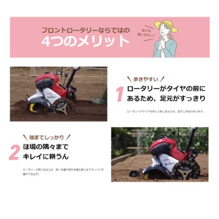 在庫有り】ヤンマー 耕うん機 フロントロータリータイプ YK300FP,AH