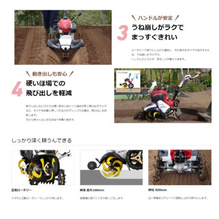 在庫有り】ヤンマー 耕うん機 フロントロータリータイプ YK300FP,AH
