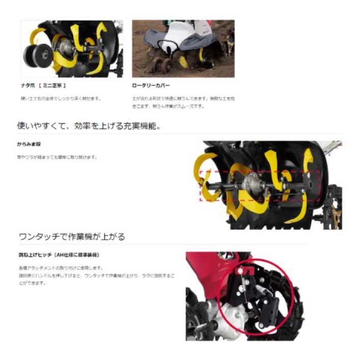 在庫有り】ヤンマー 耕うん機 フロントロータリータイプ YK300FP,AH