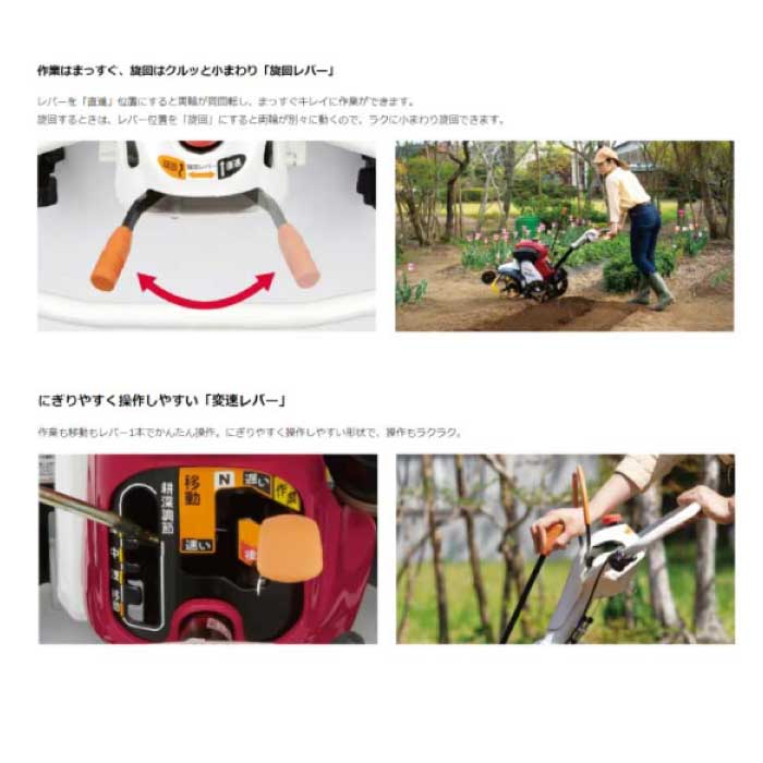 在庫有り】ヤンマー 耕うん機 フロントロータリータイプ YK300FP,AH