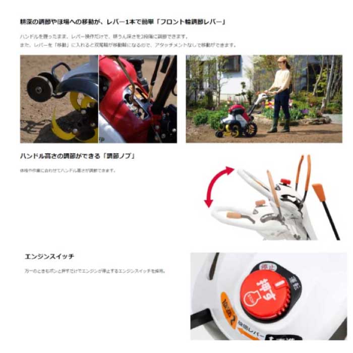 在庫有り】ヤンマー 耕うん機 フロントロータリータイプ YK300FP,AH