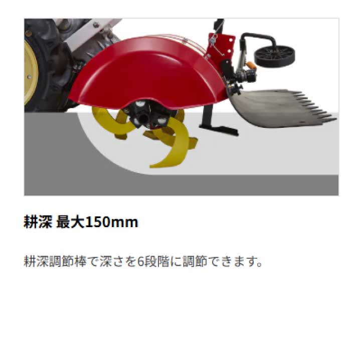 取寄/約1週間】ヤンマー YK400CR ミニ耕うん機 標準ロータリー式 4.3