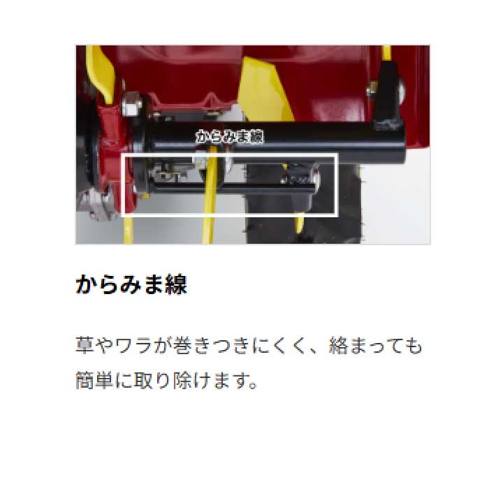 耕うん機セール/取寄/約1週間】ヤンマー YK400CR ミニ耕うん機 標準