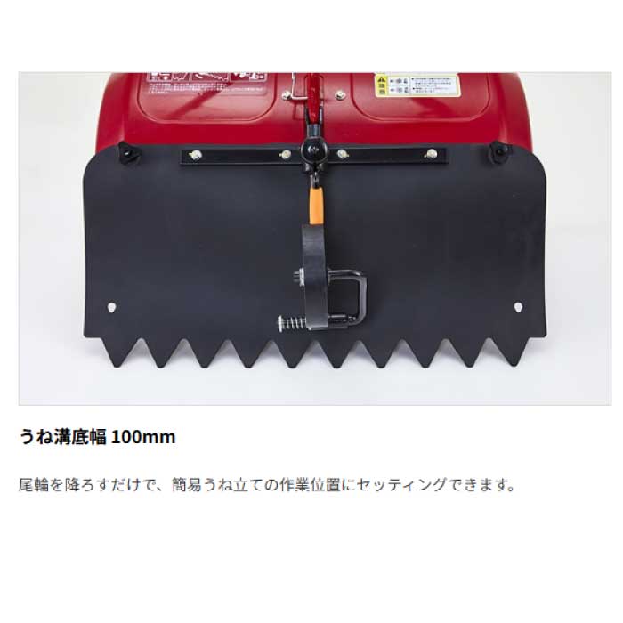 取寄/約1週間】ヤンマー YK400CR,ZL ミニ耕うん機 ロータリー式 一軸正