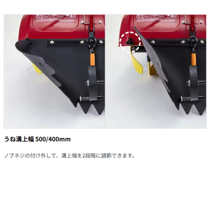 取寄/約1週間】ヤンマー YK400CR,ZL ミニ耕うん機 ロータリー式 一軸正