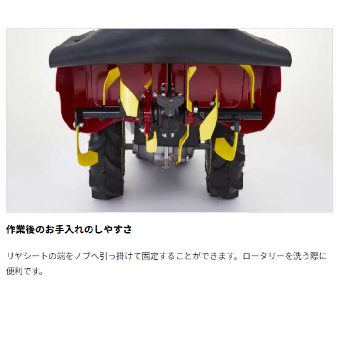 取寄/約1週間】ヤンマー YK400CR,ZL ミニ耕うん機 ロータリー式 一軸正