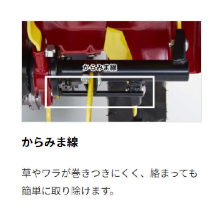 取寄/約1週間】ヤンマー YK400CR,ZL ミニ耕うん機 ロータリー式 一軸正