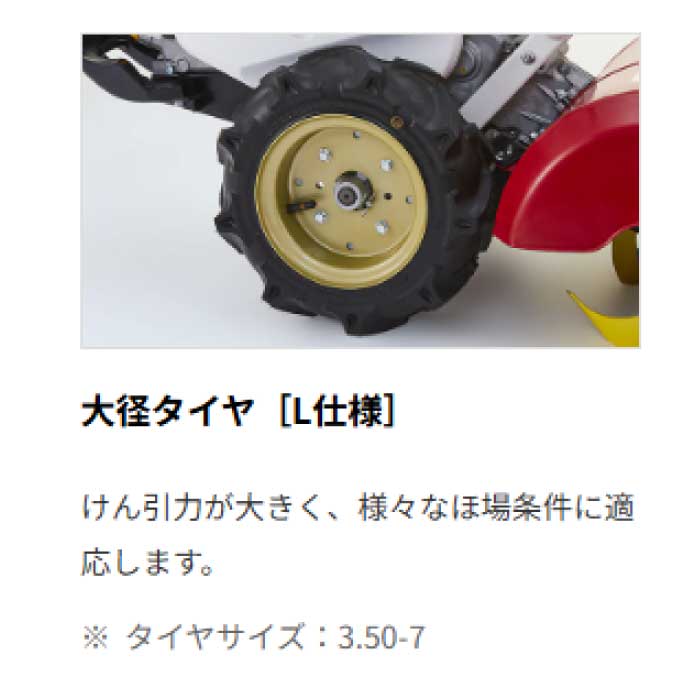 取寄/約1週間】ヤンマー YK400CR,ZL ミニ耕うん機 ロータリー式 一軸正