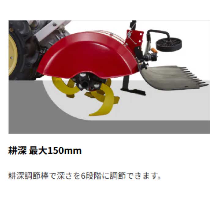 取寄/約1週間】ヤンマー YK400CR,ZL ミニ耕うん機 ロータリー式 一軸正