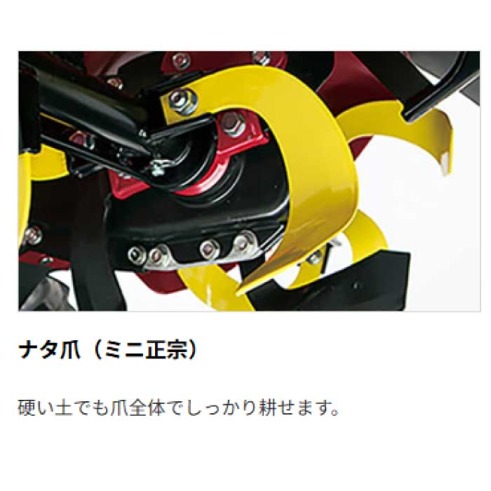 取寄/約1週間】ヤンマー YK400CR,ZL ミニ耕うん機 ロータリー式 一軸正