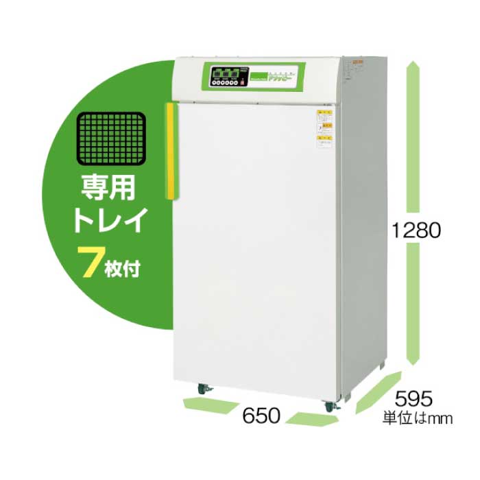 静岡製機 多目的電気乾燥機 業務用中型タイプ ドラッピー DSJ-7-1A 単
